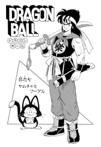 Kanzenban Title Page