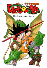 Full Color Title Page
