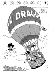 Kanzenban Title Page