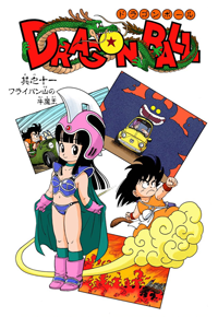 Full Color Title Page