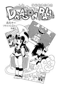 Kanzenban Title Page