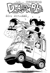 Kanzenban Title Page