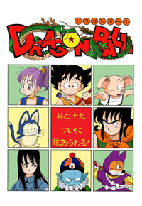 Full Color Title Page