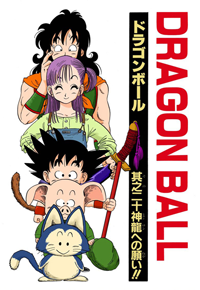 Full Color Title Page