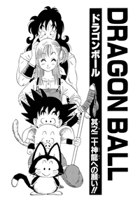 Kanzenban Title Page