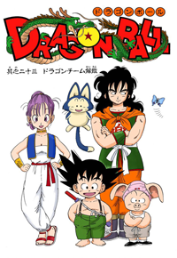 Full Color Title Page