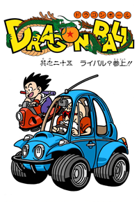 Full Color Title Page