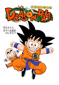 Full Color Title Page