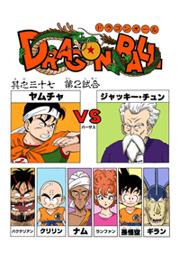 Full Color Title Page