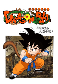 Full Color Title Page