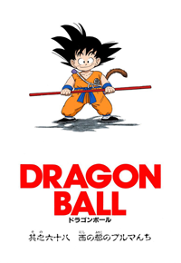Full Color Title Page