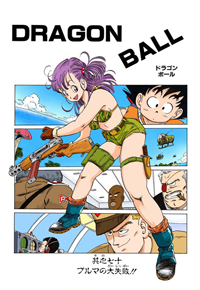 Full Color Title Page