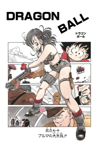 Kanzenban Title Page