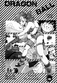 Tankōbon Title Page