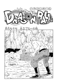 Kanzenban Title Page