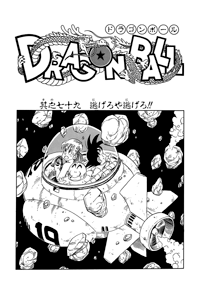 Kanzenban Title Page