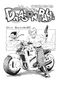 Kanzenban Title Page