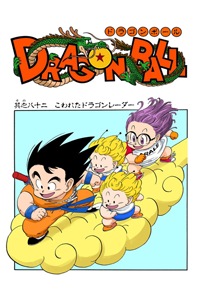 Full Color Title Page