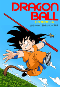 Full Color Title Page