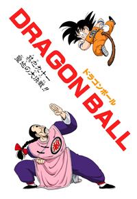Full Color Title Page