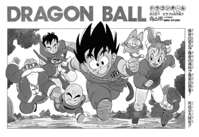 Tankōbon Title Page