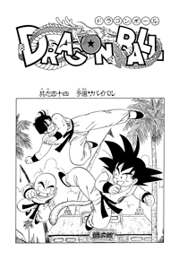 Kanzenban Title Page