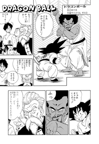 Kanzenban Title Page