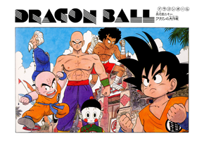Kanzenban Title Page
