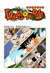 Full Color Title Page