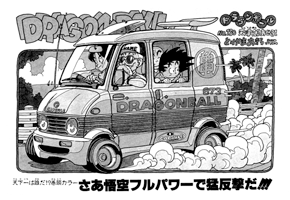 Tankōbon Title Page