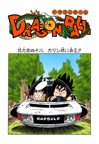 Full Color Title Page