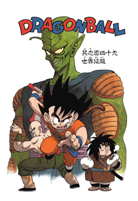 Kanzenban Title Page