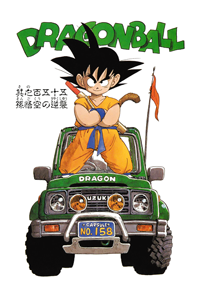 Kanzenban Title Page