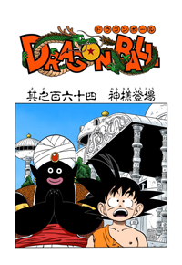 Full Color Title Page