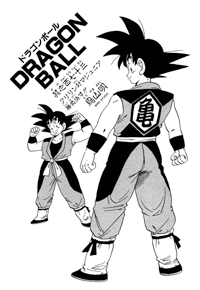 Tankōbon Title Page