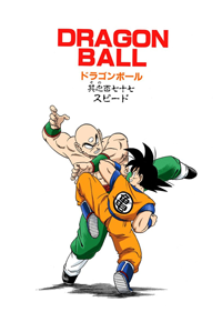 Full Color Title Page