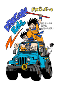 Full Color Title Page