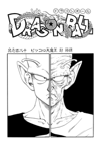 Kanzenban Title Page