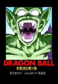 Full Color Title Page