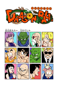 Full Color Title Page