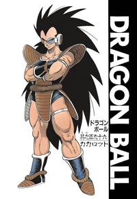 Kanzenban Title Page