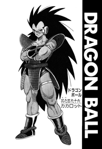 Tankōbon Title Page