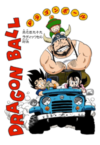 Full Color Title Page
