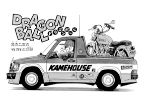 Kanzenban Title Page