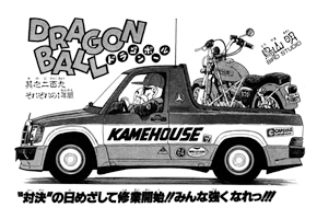 Tankōbon Title Page