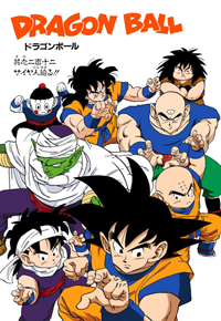 Full Color Title Page