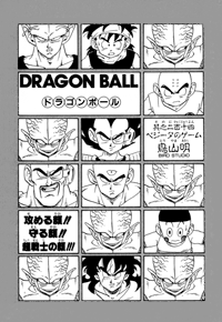 Tankōbon Title Page
