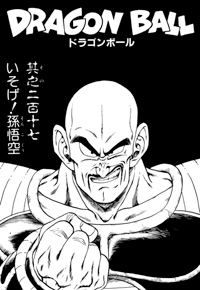 Tankōbon Title Page