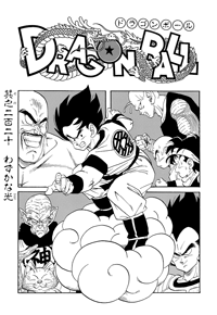 Kanzenban Title Page