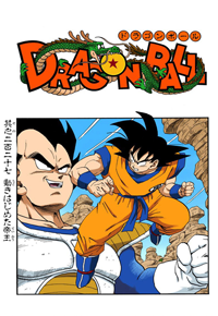 Full Color Title Page